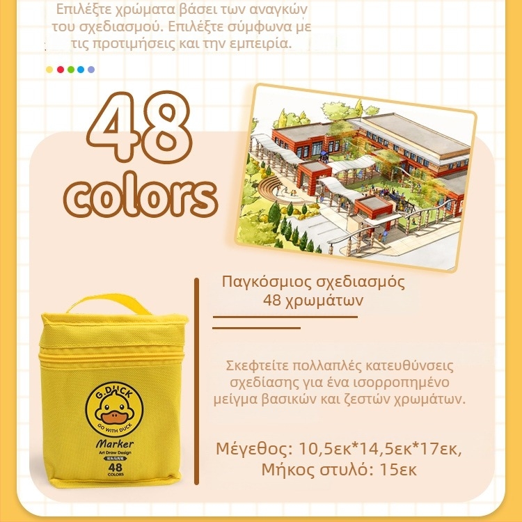 Μαρκαδόρος για παιδιά – G.DUCK, βάση λαδιού, γρήγορο στέγνωμα, συμβατός με υδαρή χρώματα (Μάρκα: G.DUCK; Συσκευασία: 25 τεμάχια; Βάρος: 0,834 kg; Τύπος μελάνης: λαδιού)