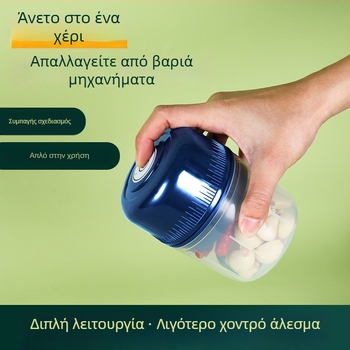 Ηλεκτρική πρέσα σκόρδου και μικρός πολυκόπτης – φορητό, επαναφορτιζόμενο μπλέντερ σκόρδου με πολλαπλές λεπίδες