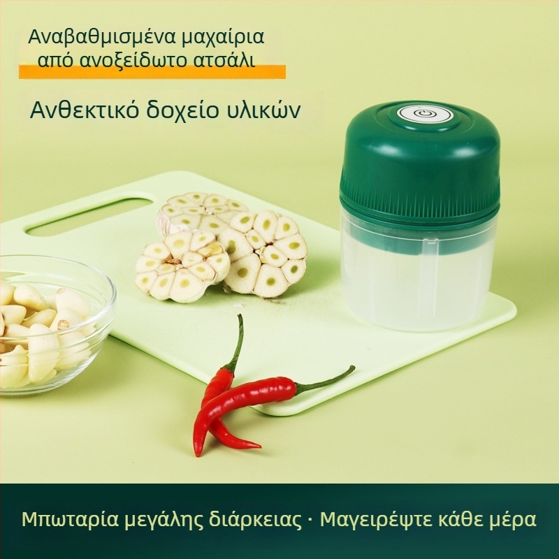 Ηλεκτρική πρέσα σκόρδου και μικρός πολυκόπτης – φορητό, επαναφορτιζόμενο μπλέντερ σκόρδου με πολλαπλές λεπίδες