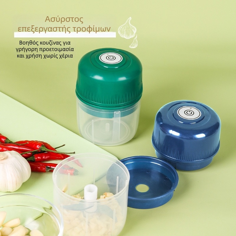 Ηλεκτρική πρέσα σκόρδου και μικρός πολυκόπτης – φορητό, επαναφορτιζόμενο μπλέντερ σκόρδου με πολλαπλές λεπίδες