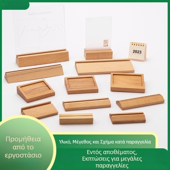 Ξύλινος κάτοχος επαγγελματικών καρτών και επιτραπέζιο ημερολόγιο – Beech ξύλο, Jinxuan, μοντέρνος μινιμαλισμός