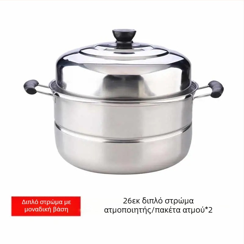 Κατσαρόλα ατμού από ανοξείδωτο 201 με τιτάνιο πάτο, 1-στρώση, συμβατή με γκάζι
