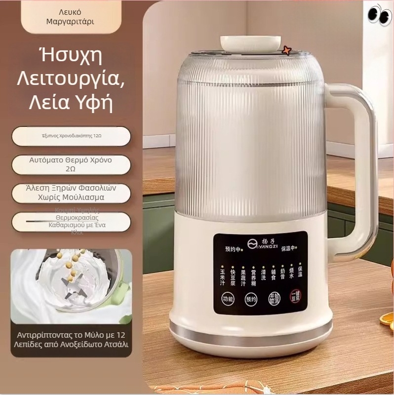 Μηχανή γάλακτος σόγιας (1.6–2.0 L χωρητικότητα, ισχύς 250–800 W, θέρμανση πλαισίου, αυτόματο καθάρισμα, λειτουργία θέρμανσης)