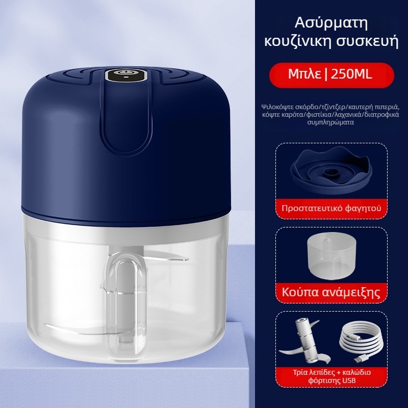 Ασύρματος ηλεκτρικός πολτοποιητής σκόρδου, μικρός κουζινικός επεξεργαστής, 1 λεπίδα, χωρητικότητα κάτω από 1L, έλεγχος με κουμπί, μέγ. τάση 36V