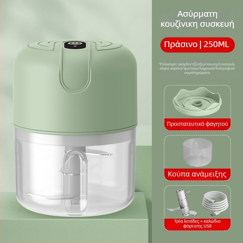 Ασύρματος ηλεκτρικός πολτοποιητής σκόρδου, μικρός κουζινικός επεξεργαστής, 1 λεπίδα, χωρητικότητα κάτω από 1L, έλεγχος με κουμπί, μέγ. τάση 36V