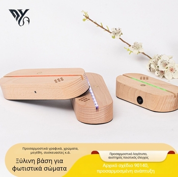Βάση Bluetooth ηχείου από ξύλο με ακρυλικό νυχτερινό φως και γυάλινη ζωγραφική