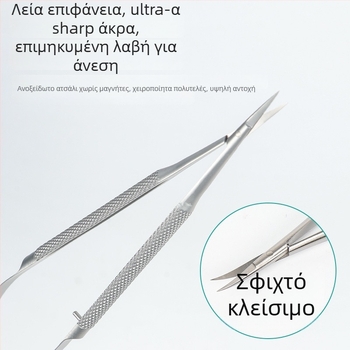 Οφθαλμικά μικροεργαλεία: λαβίδες επιπεφυκότα, ανοξείδωτες, αυτοκλειόμενες και βιδωτές εκδόσεις, τιτάνιο, μάρκα Wenchang Medical