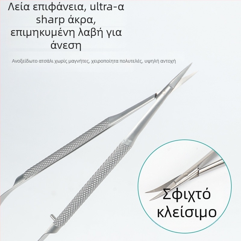 Οφθαλμικά μικροεργαλεία: λαβίδες επιπεφυκότα, ανοξείδωτες, αυτοκλειόμενες και βιδωτές εκδόσεις, τιτάνιο, μάρκα Wenchang Medical