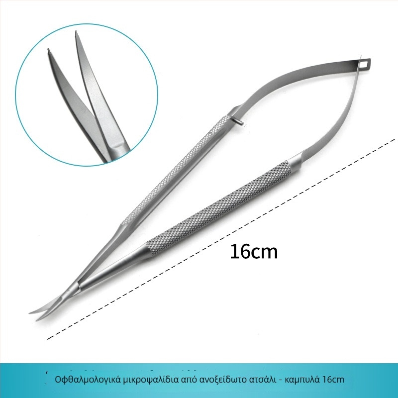 Οφθαλμικά μικροεργαλεία: λαβίδες επιπεφυκότα, ανοξείδωτες, αυτοκλειόμενες και βιδωτές εκδόσεις, τιτάνιο, μάρκα Wenchang Medical