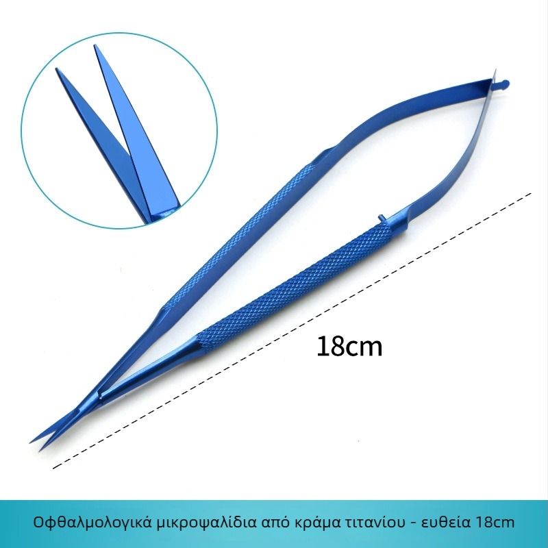 Οφθαλμικά μικροεργαλεία: λαβίδες επιπεφυκότα, ανοξείδωτες, αυτοκλειόμενες και βιδωτές εκδόσεις, τιτάνιο, μάρκα Wenchang Medical