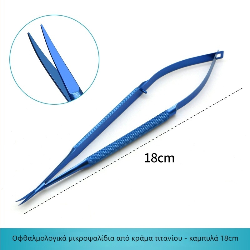 Οφθαλμικά μικροεργαλεία: λαβίδες επιπεφυκότα, ανοξείδωτες, αυτοκλειόμενες και βιδωτές εκδόσεις, τιτάνιο, μάρκα Wenchang Medical