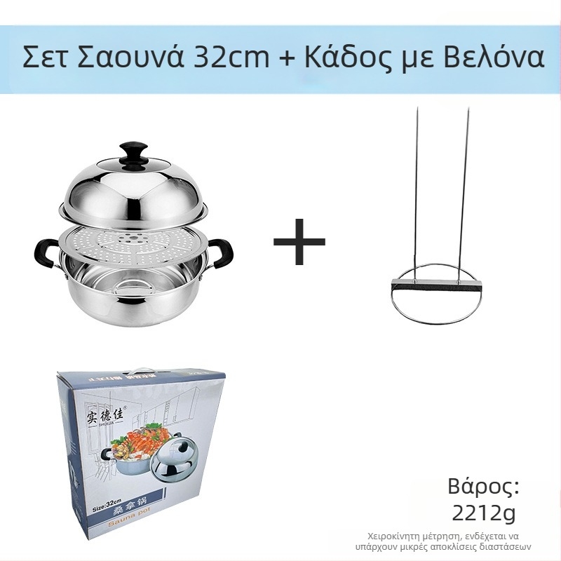 Ανοξείδωτος ατμομάγειρας 201, μονοστρωματικός, αντικολλητική επιφάνεια, κατάλληλος για κοινές εστίες, μοντέλο Sauna pot