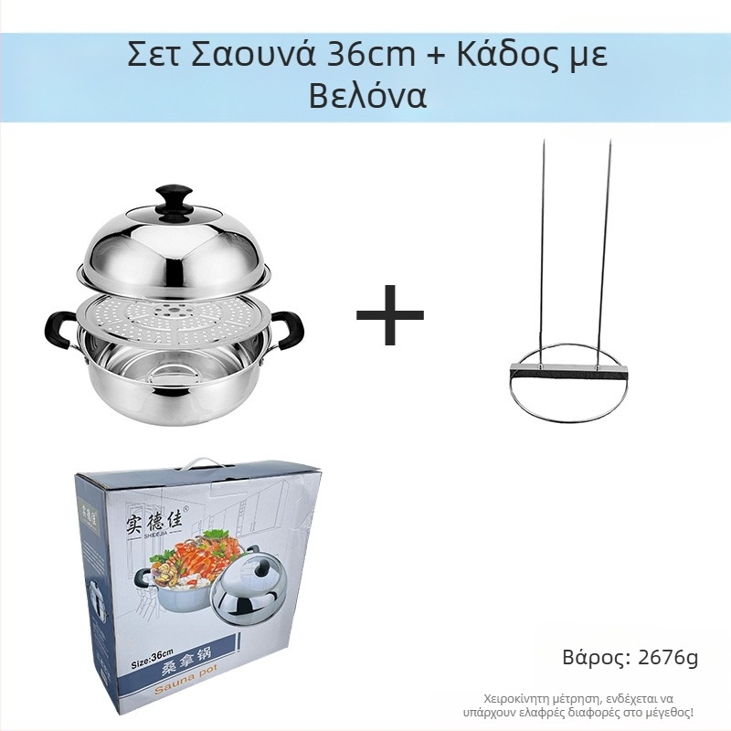 Ανοξείδωτος ατμομάγειρας 201, μονοστρωματικός, αντικολλητική επιφάνεια, κατάλληλος για κοινές εστίες, μοντέλο Sauna pot
