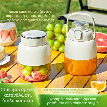 Ηλεκτρικός φορητός αποχυμωτής 800 ml – ασύρματος με ενσωματωμένη μπαταρία, προσωπικό κύπελλο χυμού, 50W, 18000 rpm