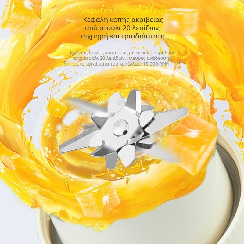 Ηλεκτρικός φορητός αποχυμωτής 800 ml – ασύρματος με ενσωματωμένη μπαταρία, προσωπικό κύπελλο χυμού, 50W, 18000 rpm
