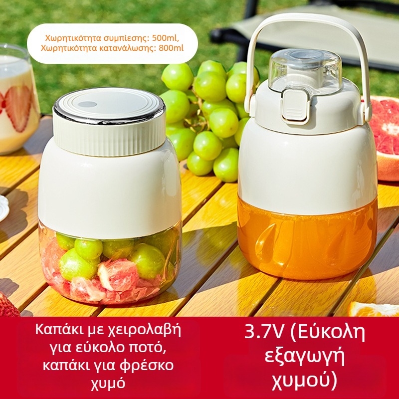 Ηλεκτρικός φορητός αποχυμωτής 800 ml – ασύρματος με ενσωματωμένη μπαταρία, προσωπικό κύπελλο χυμού, 50W, 18000 rpm