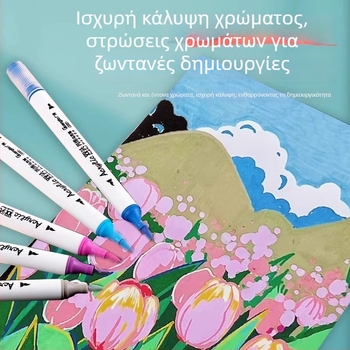 Guangbo Ακρυλικός μαρκαδόρος διπλού άκρου, αδιαφανής, μαλακή μύτη, συμβατός με υδατοχρώματα, για μαθητές δημοτικού