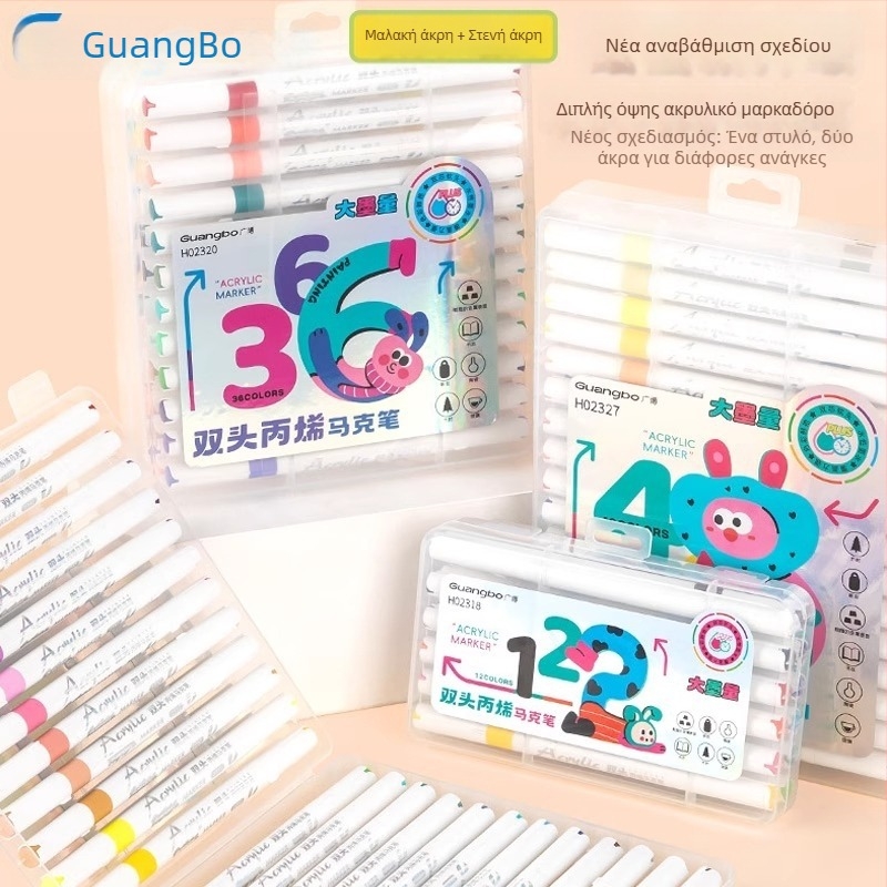 Guangbo Ακρυλικός μαρκαδόρος διπλού άκρου, αδιαφανής, μαλακή μύτη, συμβατός με υδατοχρώματα, για μαθητές δημοτικού