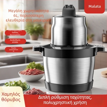 Μηχανή κιμά Malida, χωρητικότητα κάτω από 1 L, ταχύτητα κινητήρα 10000–19999 rpm, τάση 111–240 V