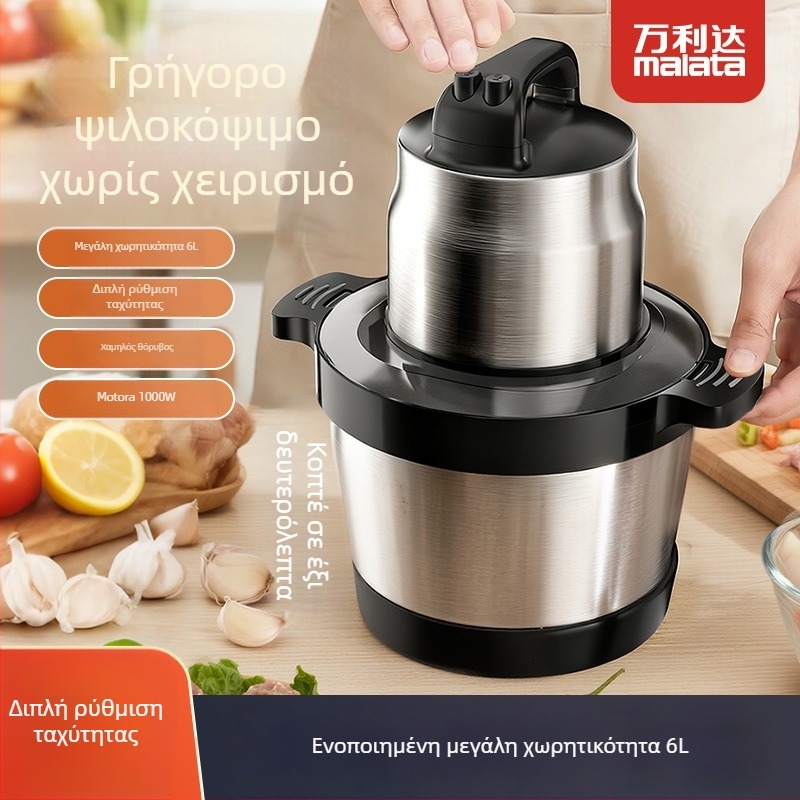 Μηχανή κιμά Malida, χωρητικότητα κάτω από 1 L, ταχύτητα κινητήρα 10000–19999 rpm, τάση 111–240 V
