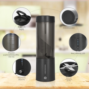Φορητός αποχυμωτής χωρίς καλώδιο με ενσωματωμένη μπαταρία, 150W, χωρητικότητα 401–600 ml, πάνω από 5 λεπίδες, PC πλαστικό τροφίμων