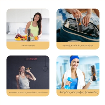 Φορητός αποχυμωτής χωρίς καλώδιο με ενσωματωμένη μπαταρία, 150W, χωρητικότητα 401–600 ml, πάνω από 5 λεπίδες, PC πλαστικό τροφίμων