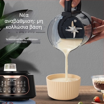 Πολυλειτουργική μηχανή παρασκευής γάλακτος σόγιας και χυμών με ημι-σφαίρα – χωρητικότητα 1,2 L+, οθόνη αφής, άλεση χωρίς φίλτρο, θέρμανση 3D, ζεστό στέγνωμα και αποστείρωση