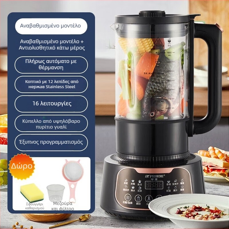 Πολυλειτουργική μηχανή παρασκευής γάλακτος σόγιας και χυμών με ημι-σφαίρα – χωρητικότητα 1,2 L+, οθόνη αφής, άλεση χωρίς φίλτρο, θέρμανση 3D, ζεστό στέγνωμα και αποστείρωση