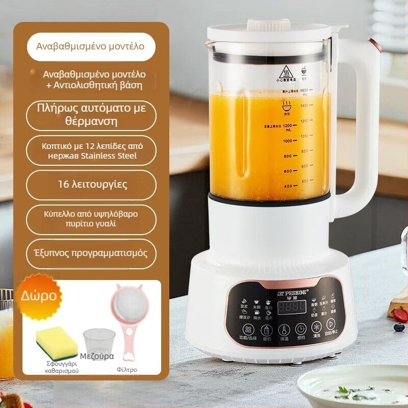 Πολυλειτουργική μηχανή παρασκευής γάλακτος σόγιας και χυμών με ημι-σφαίρα – χωρητικότητα 1,2 L+, οθόνη αφής, άλεση χωρίς φίλτρο, θέρμανση 3D, ζεστό στέγνωμα και αποστείρωση