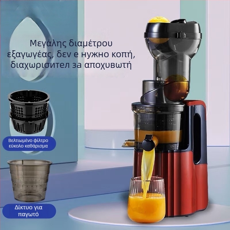 Αποχυμωτής με διαχωρισμό πολτού, 1 L χωρητικότητα, 201-500 W, 12001-15000 rpm, σώμα από φιλικό προς τα τρόφιμα PP