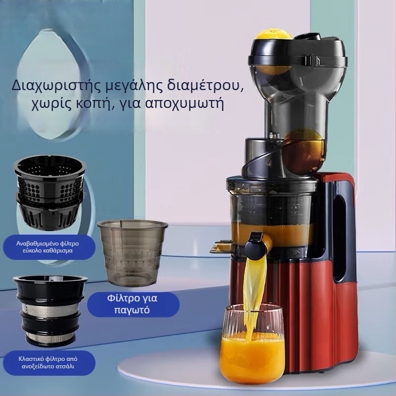 Αποχυμωτής με διαχωρισμό πολτού, 1 L χωρητικότητα, 201-500 W, 12001-15000 rpm, σώμα από φιλικό προς τα τρόφιμα PP