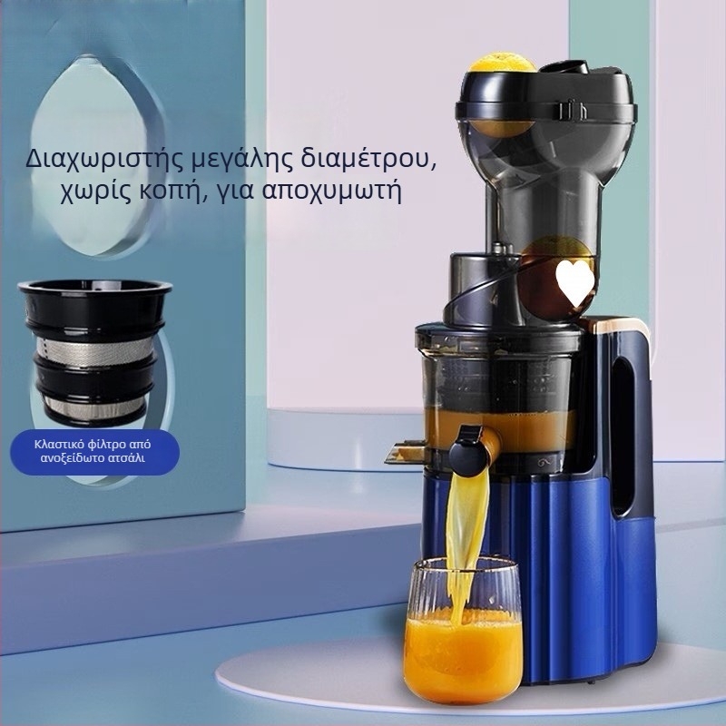 Αποχυμωτής με διαχωρισμό πολτού, 1 L χωρητικότητα, 201-500 W, 12001-15000 rpm, σώμα από φιλικό προς τα τρόφιμα PP