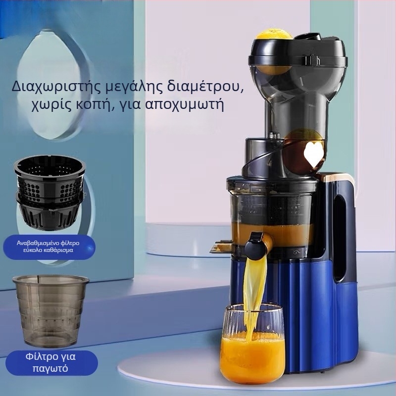 Αποχυμωτής με διαχωρισμό πολτού, 1 L χωρητικότητα, 201-500 W, 12001-15000 rpm, σώμα από φιλικό προς τα τρόφιμα PP