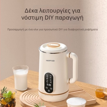 Υψηλής ποιότητας οικιακός μπλέντερ σόγιας με αυτόματη θέρμανση, χωρητικότητα 0,6 L, λειτουργία χωρίς πλύσιμο με το χέρι, πολυλειτουργικός αποχυμωτής φρούτων