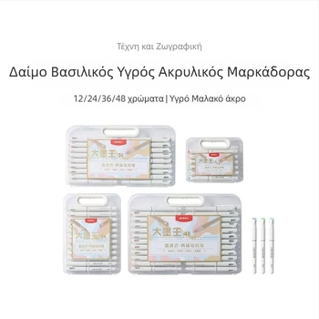 Morning light άμεσος υγρός ακρυλικός μαρκαδόρος, σε κουτί δώρου