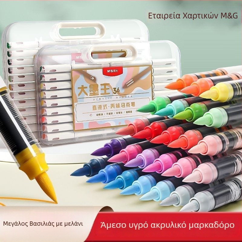 Morning light άμεσος υγρός ακρυλικός μαρκαδόρος, σε κουτί δώρου