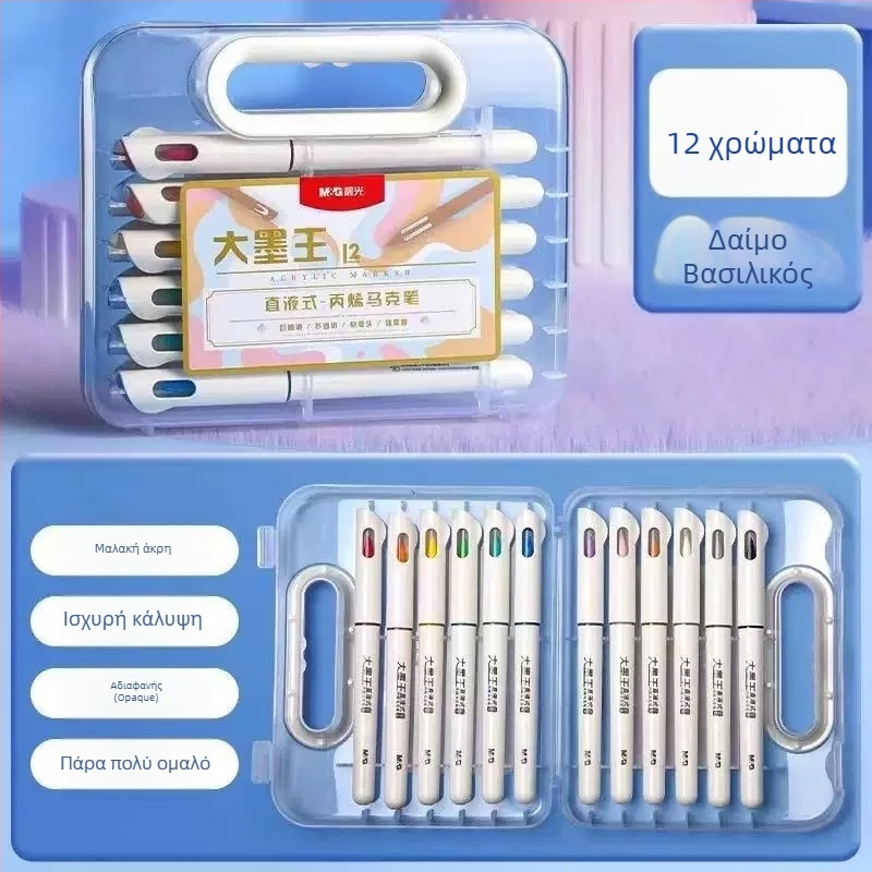 Morning light άμεσος υγρός ακρυλικός μαρκαδόρος, σε κουτί δώρου