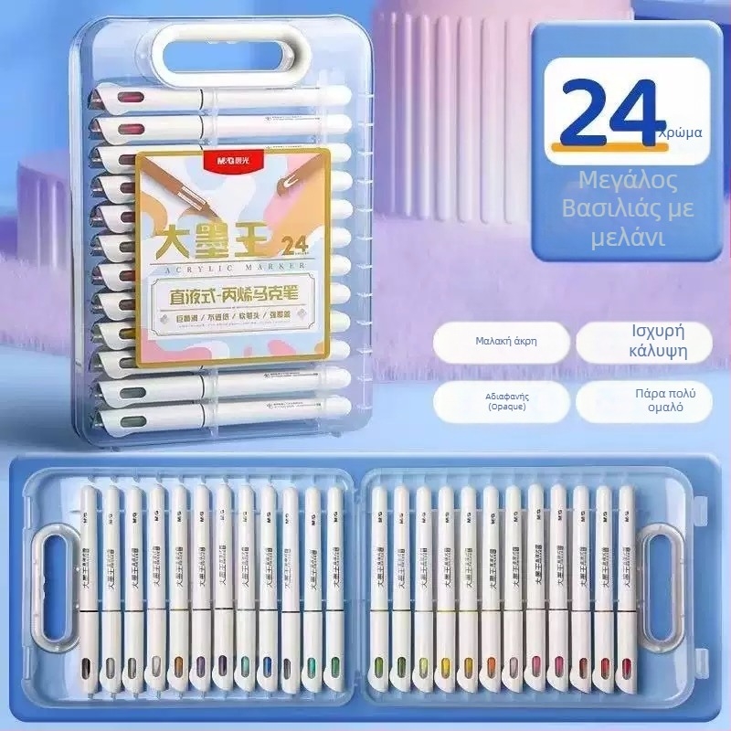 Morning light άμεσος υγρός ακρυλικός μαρκαδόρος, σε κουτί δώρου