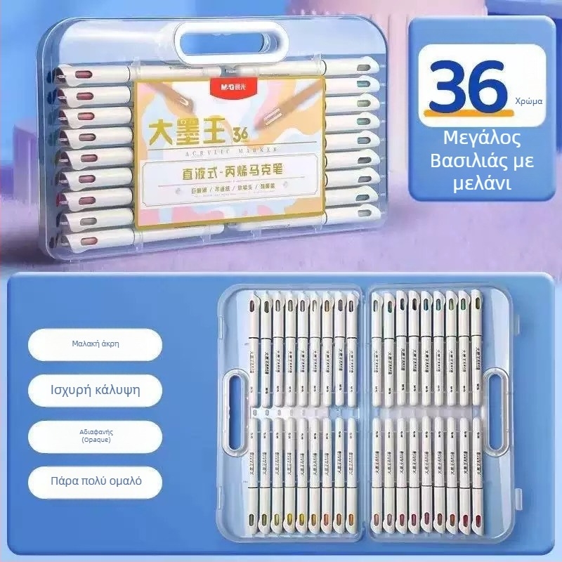 Morning light άμεσος υγρός ακρυλικός μαρκαδόρος, σε κουτί δώρου