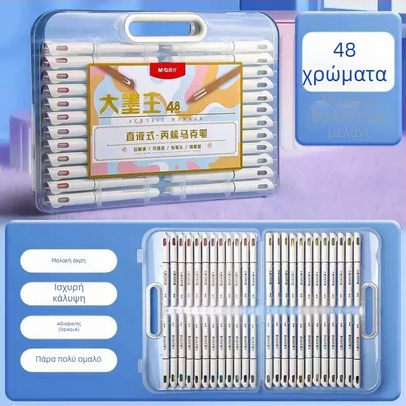 Morning light άμεσος υγρός ακρυλικός μαρκαδόρος, σε κουτί δώρου