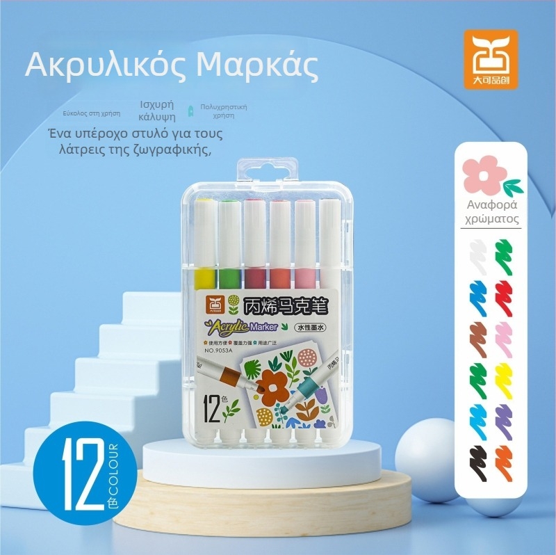 Σετ μαρκαδόρων με μαλακή άκρη, με μελάνι υδατικής βάσης για σχέδιο και κόμικς (μαλακή άκρη; μελάνι υδατικής βάσης; κατάλληλο για μαθητές)