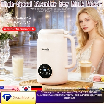 Μηχανή γάλακτος σόγιας, σώμα από ανοξείδωτο ατσάλι, 800W, άλεση χωρίς δίχτυ, θέρμανση με κάτω πλάκα, διατηρεί ζεστό για 4–5 μερίδες