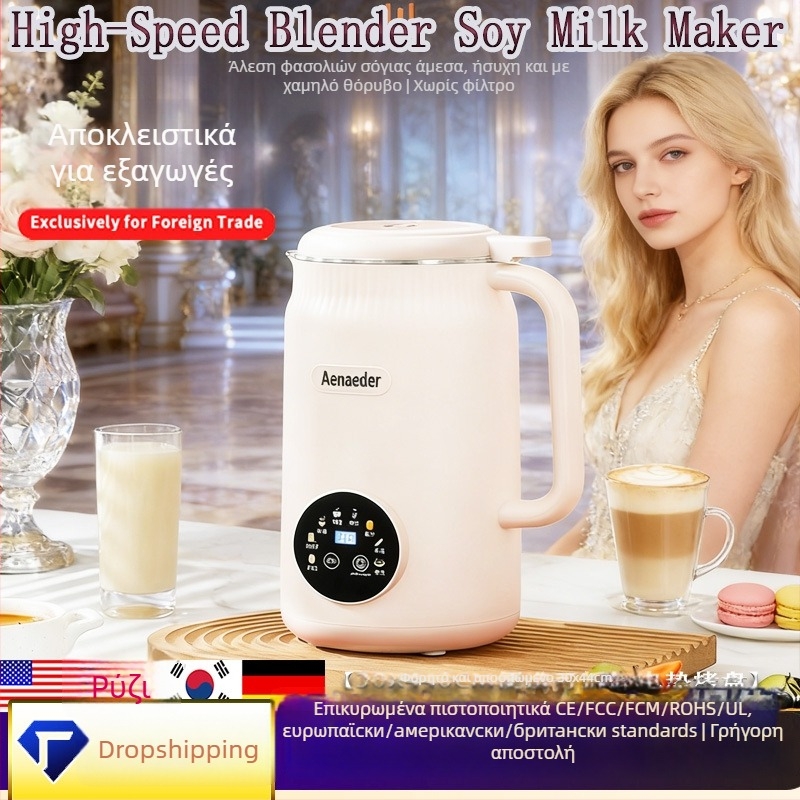 Μηχανή γάλακτος σόγιας, σώμα από ανοξείδωτο ατσάλι, 800W, άλεση χωρίς δίχτυ, θέρμανση με κάτω πλάκα, διατηρεί ζεστό για 4–5 μερίδες