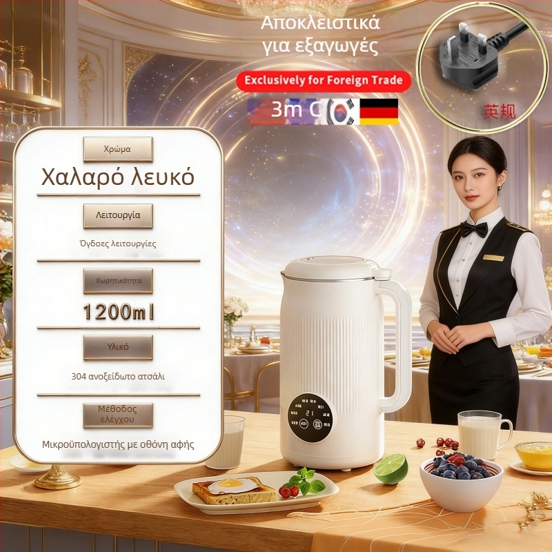 Μηχανή γάλακτος σόγιας, σώμα από ανοξείδωτο ατσάλι, 800W, άλεση χωρίς δίχτυ, θέρμανση με κάτω πλάκα, διατηρεί ζεστό για 4–5 μερίδες