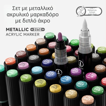 Blue Fruit Μεταλλικοί ακρυλικοί μαρκαδόροι με διπλή άκρη — σετ για το δημοτικό σχολείο, για ζωγραφική και γραμμή, μπορούν να στοιβαχτούν