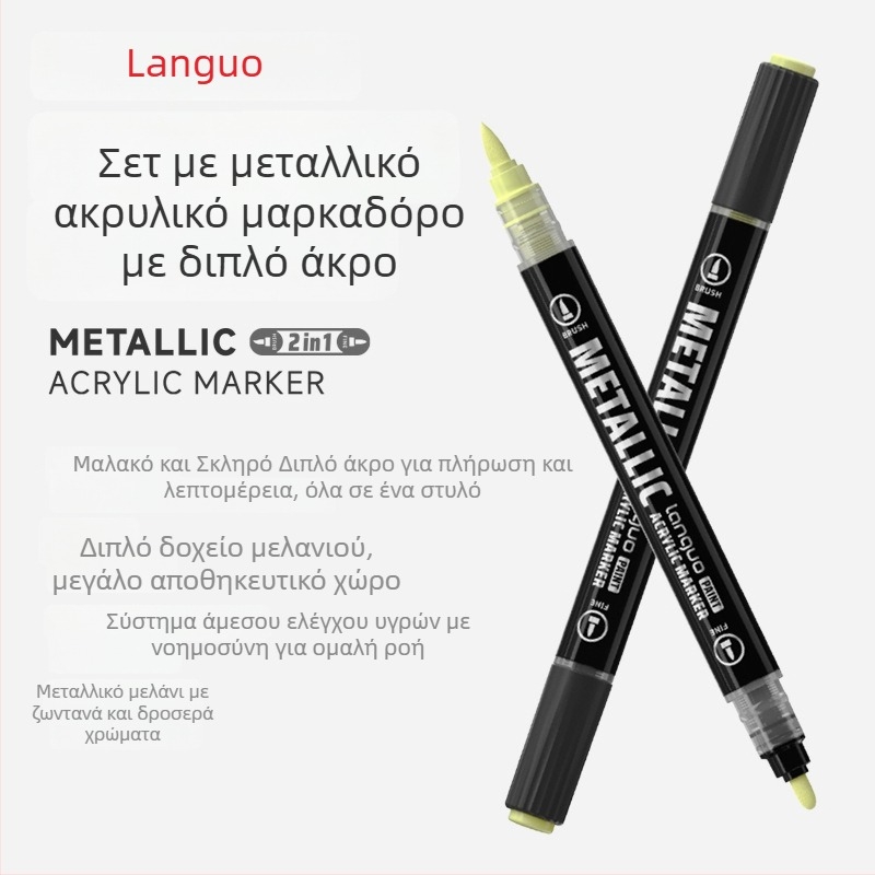 Blue Fruit Μεταλλικοί ακρυλικοί μαρκαδόροι με διπλή άκρη — σετ για το δημοτικό σχολείο, για ζωγραφική και γραμμή, μπορούν να στοιβαχτούν