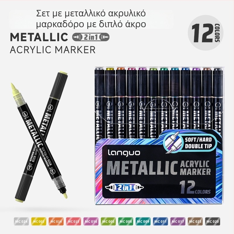 Blue Fruit Μεταλλικοί ακρυλικοί μαρκαδόροι με διπλή άκρη — σετ για το δημοτικό σχολείο, για ζωγραφική και γραμμή, μπορούν να στοιβαχτούν