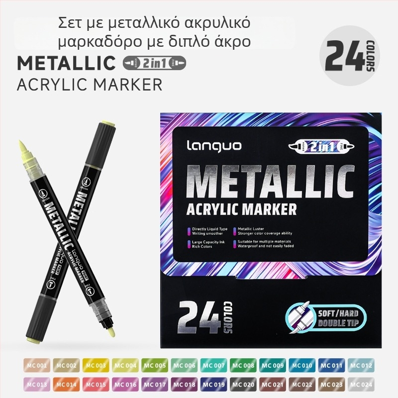 Blue Fruit Μεταλλικοί ακρυλικοί μαρκαδόροι με διπλή άκρη — σετ για το δημοτικό σχολείο, για ζωγραφική και γραμμή, μπορούν να στοιβαχτούν