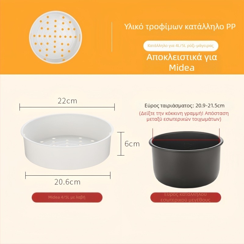 Ατμοδιατάκτης για Midea ρυζιού κατσαρόλα — τροφίμου ποιότητας, μονοστρωματική, συμβατή με 2L/3L/4L/5L κατσαρόλες