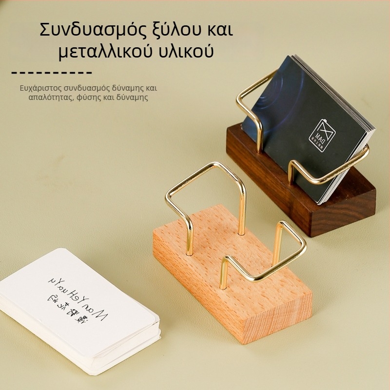 Ξύλινος φορέας καρτών, φυσικό ξύλο, μοντέρνο και μινιμαλιστικό στιλ, κατάλληλος για οικιακούς και επαγγελματικούς χώρους.